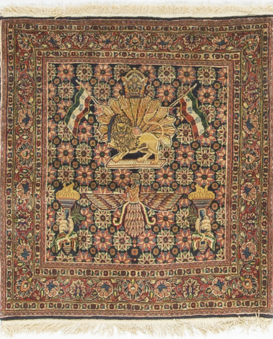 Antique Persian Kazvin Circa 1900