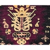ANTIQUE AGRA AGSMP BLACK / BEIGE